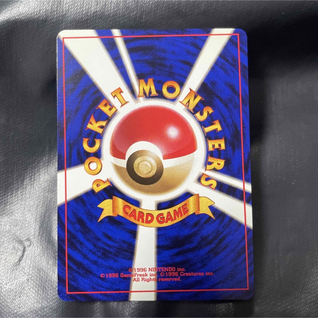 エリカのハクリュー ポケモンカード　旧裏面　未使用　美品　ジム