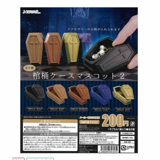 HUMAN ROBOT ソフコン限定 ハロウィンver. 全種セット