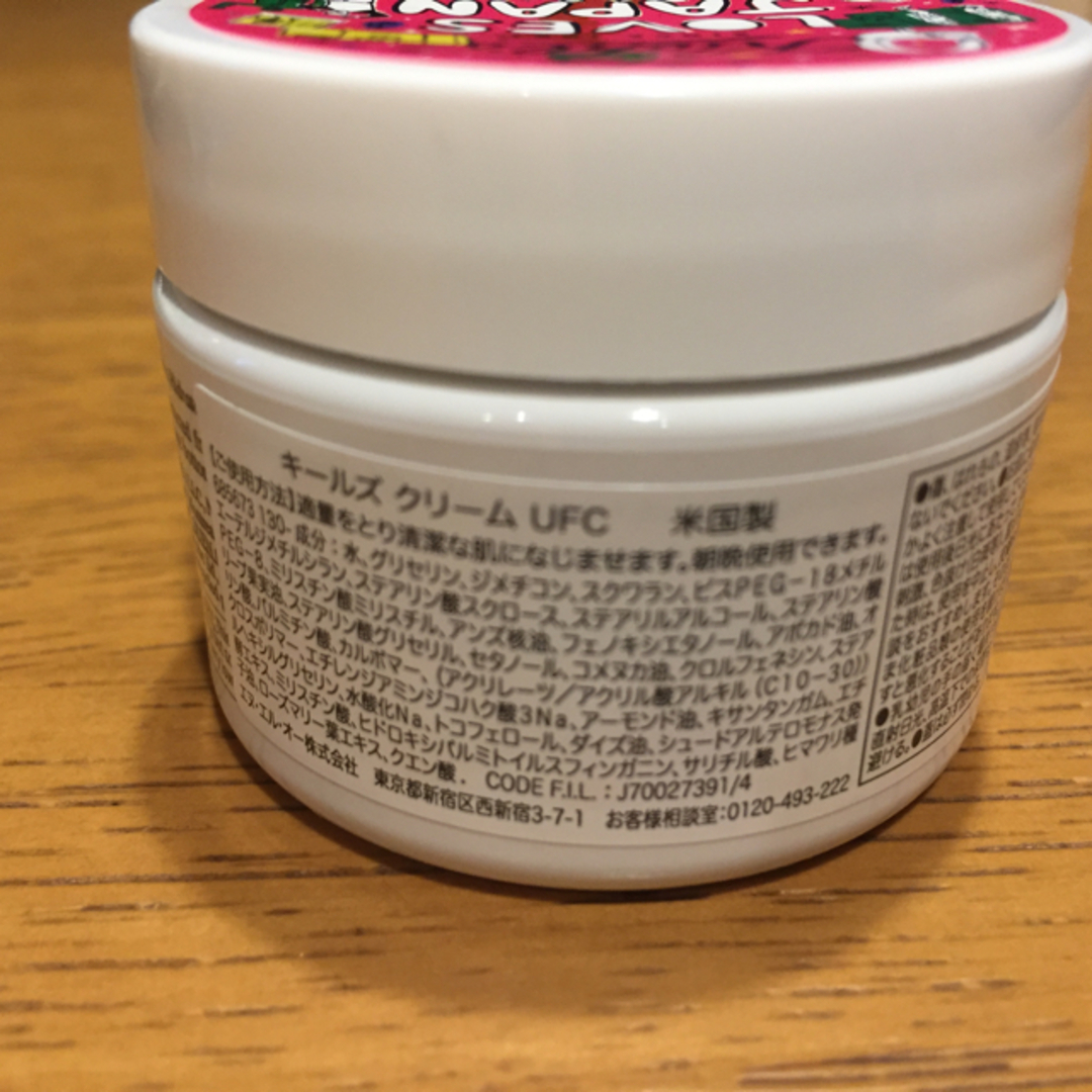 Kiehl's(キールズ)のキールズ クリームUFC コスメ/美容のスキンケア/基礎化粧品(フェイスクリーム)の商品写真