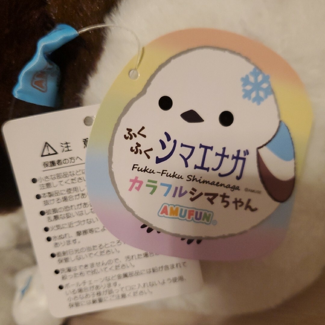 羽根がカラフルなシマエナガ♪ ぬいぐるみの通販 by まーゆ☆'s shop