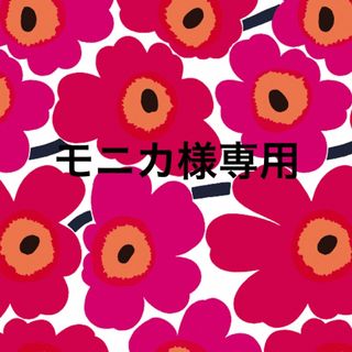 マリメッコ(marimekko)のマリメッコハンドメイドポーチ(ポーチ)