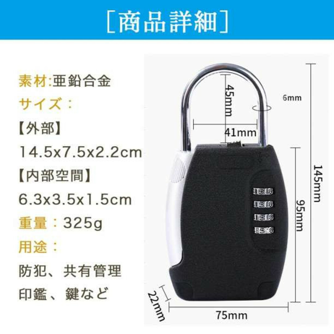 ダイヤル式キーボックス 4桁ダイヤル ロックポケット 防犯 共有管理 盗難防止 インテリア/住まい/日用品のインテリア小物(小物入れ)の商品写真