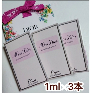 クリスチャンディオール(Christian Dior)の新品未使用DIOR　ディオール ミスディオールブルーミングブーケ 1ml✖3本(香水(女性用))