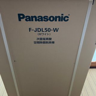 パナソニック(Panasonic)のPanasonic  ジアイーノ  F-JDL50-W(空気清浄器)