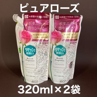 カオウ(花王)のリセッシュ　ピュアローズ　詰替　2袋(日用品/生活雑貨)