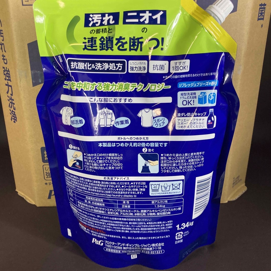 P&G - アリエール スポーツ 1.34kg 6袋の通販 by LB's shop