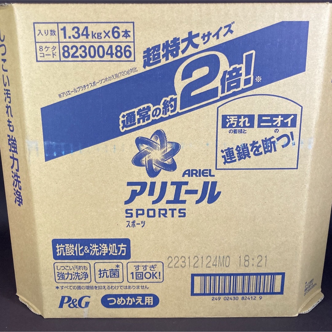 P&G - アリエール スポーツ 1.34kg 6袋の通販 by LB's shop