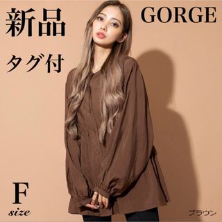 ゴージ(GORGE)の【新品・タグ付】GORGE◆フレアチュニック(F)ブラウン(シャツ/ブラウス(長袖/七分))