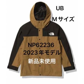 THE NORTH FACE - 【frmjpn様専用 】Mountain Light Denim Jacketの