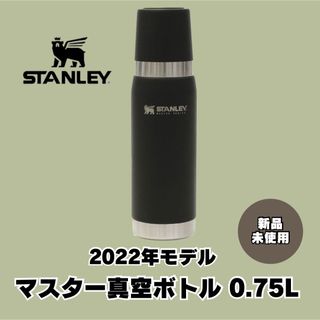 スタンレー ノースフェイス 食器の通販 62点 | Stanleyのスポーツ