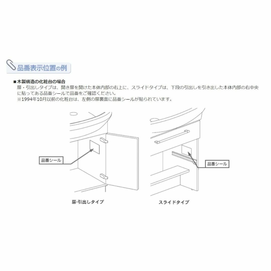 BB-RS(590)-B-2 】 INAX LIXIL (リクシル) トステ その他