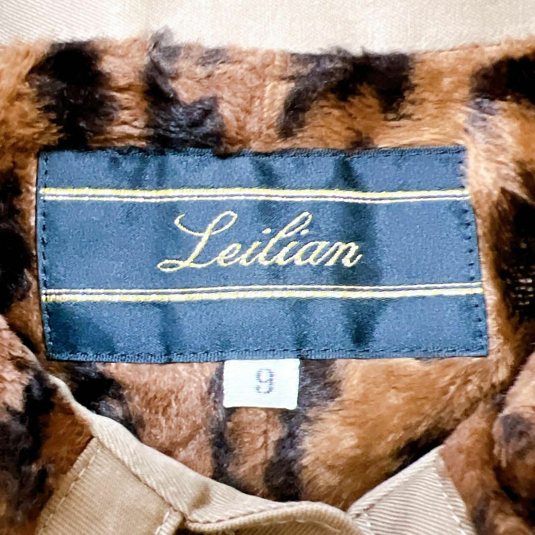 美品*レリアン Leilian レオパード ロングコート ヒョウ ベージュ 9