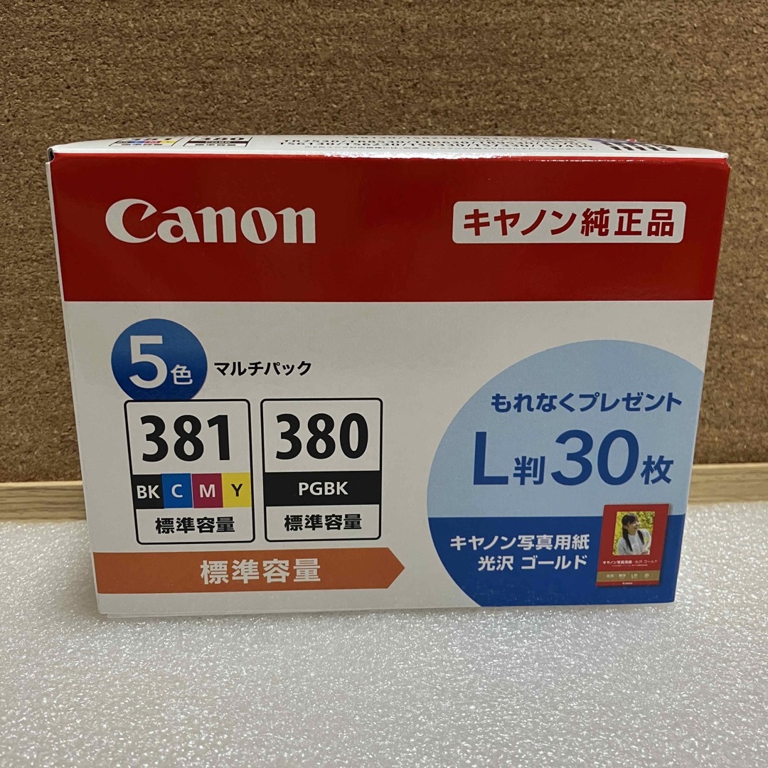 Canon純正インクカートリッジ BCI-381 +380 5色マルチパック