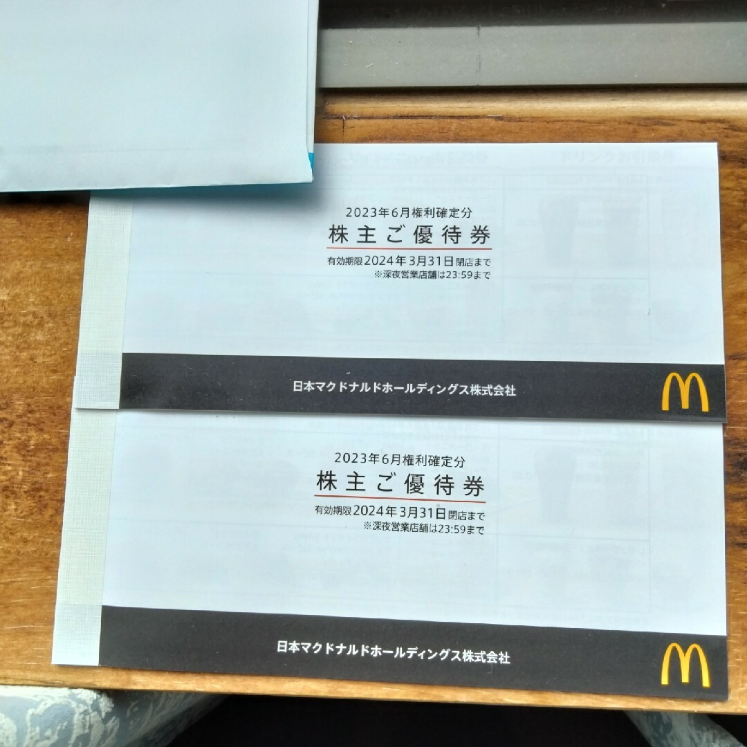 マクドナルド(マクドナルド)のマクドナルド　株主優待券2冊 チケットの優待券/割引券(レストラン/食事券)の商品写真