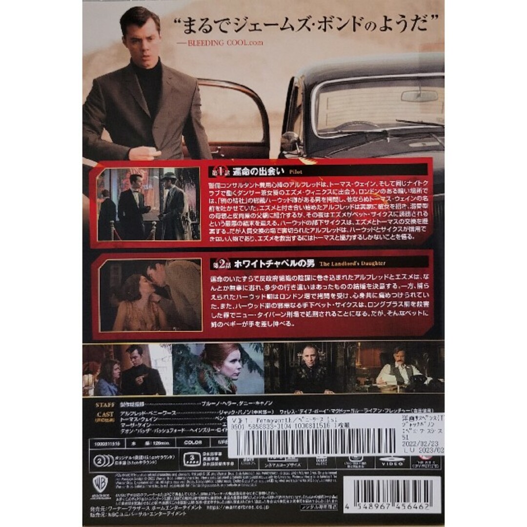 DVD9PENNYWORTH／ペニーワース ＜シーズン1＞  5枚組