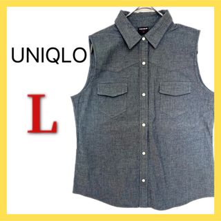 ユニクロ(UNIQLO)のユニクロ Wストレッチダンガリーシャツ ベスト ノースリーブ Lサイズ(シャツ/ブラウス(半袖/袖なし))