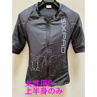 シックスパッド(SIXPAD)のMTG SIXPAD POWERSUIT トップのみ　女性用　レディース　S(エクササイズ用品)