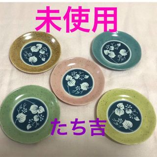 たち吉 ナルミ 食器の通販 64点 | たち吉のインテリア/住まい/日用品を