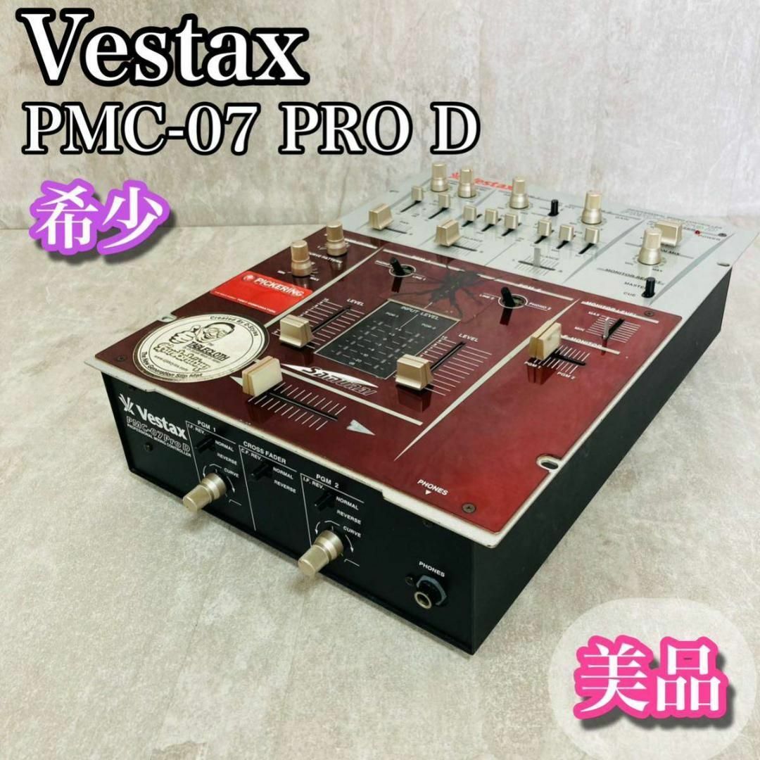 Vestax　べスタックス　PMC-07 ProD　SAMURAI DJミキサー