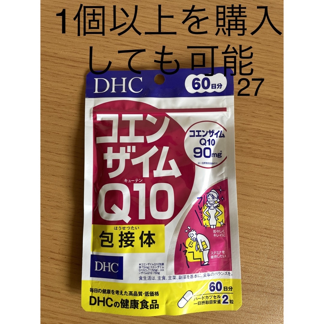 DHC - DHC コエンザイムQ10 包接体 60日分 120粒の通販 by 小林's shop ...