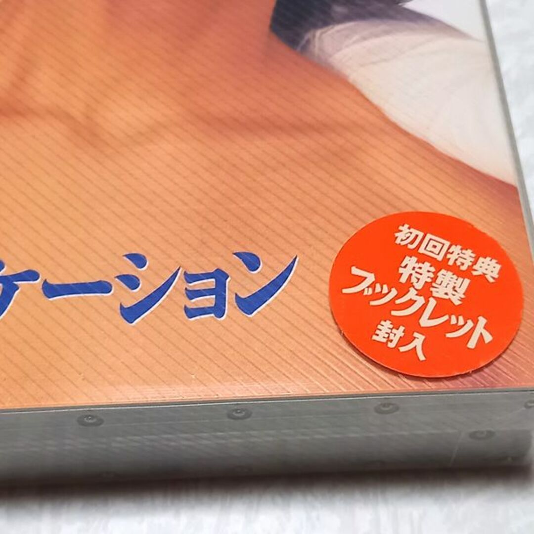 美品 初回限定 ロングバケーション DVD-BOX 木村拓哉 山口智子 名作ドラ