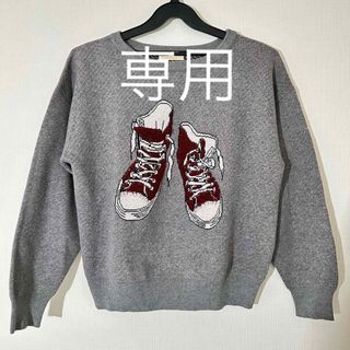 クローラ(CROLLA)のCROLLA ビッグスニーカー柄 ビジュー付　ニット  　スウェット　レディース(ニット/セーター)