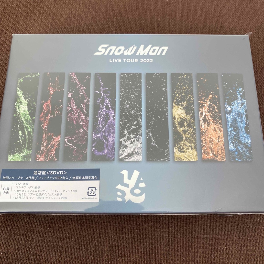 Snow Man - Snow Man LIVE TOUR 2022 Labo． DVDの通販 by まる's shop
