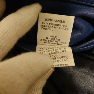ガリスアディクション】ラムワックスネイキッドレザーシングル