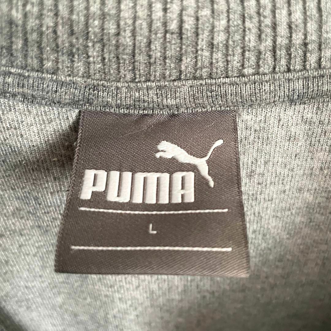 PUMA⭐️トラックジャケット M プーマ刺繍ロゴ ビンテージ　グレー×ブルー