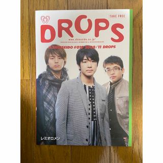 ワンオクロック(ONE OK ROCK)のSHINSEIDO DROPS 2008年11月号 #019(アート/エンタメ/ホビー)