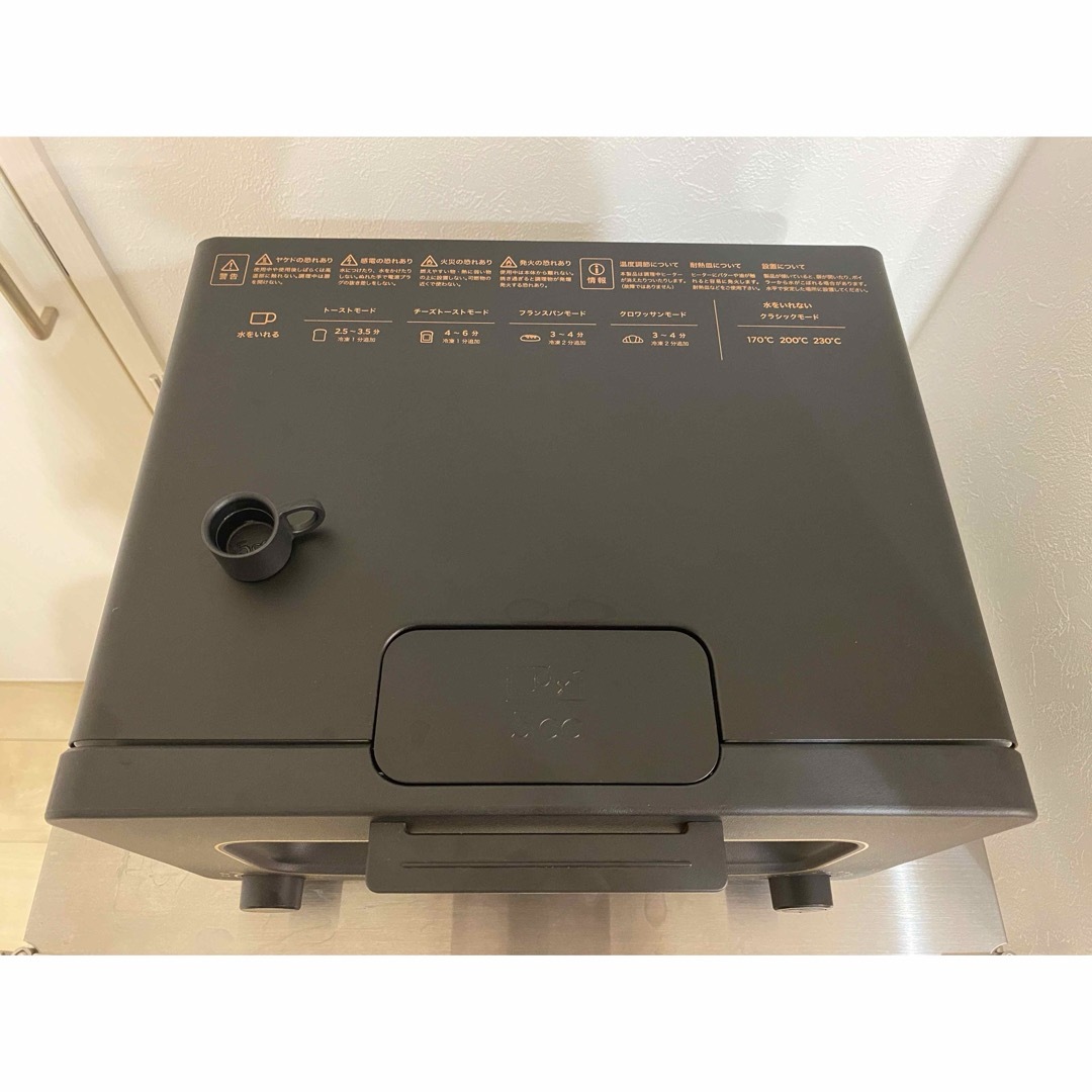 BALMUDA The Toaster K05A-BK BLACK BALMUDA The Toaster K05A-BK BLACK