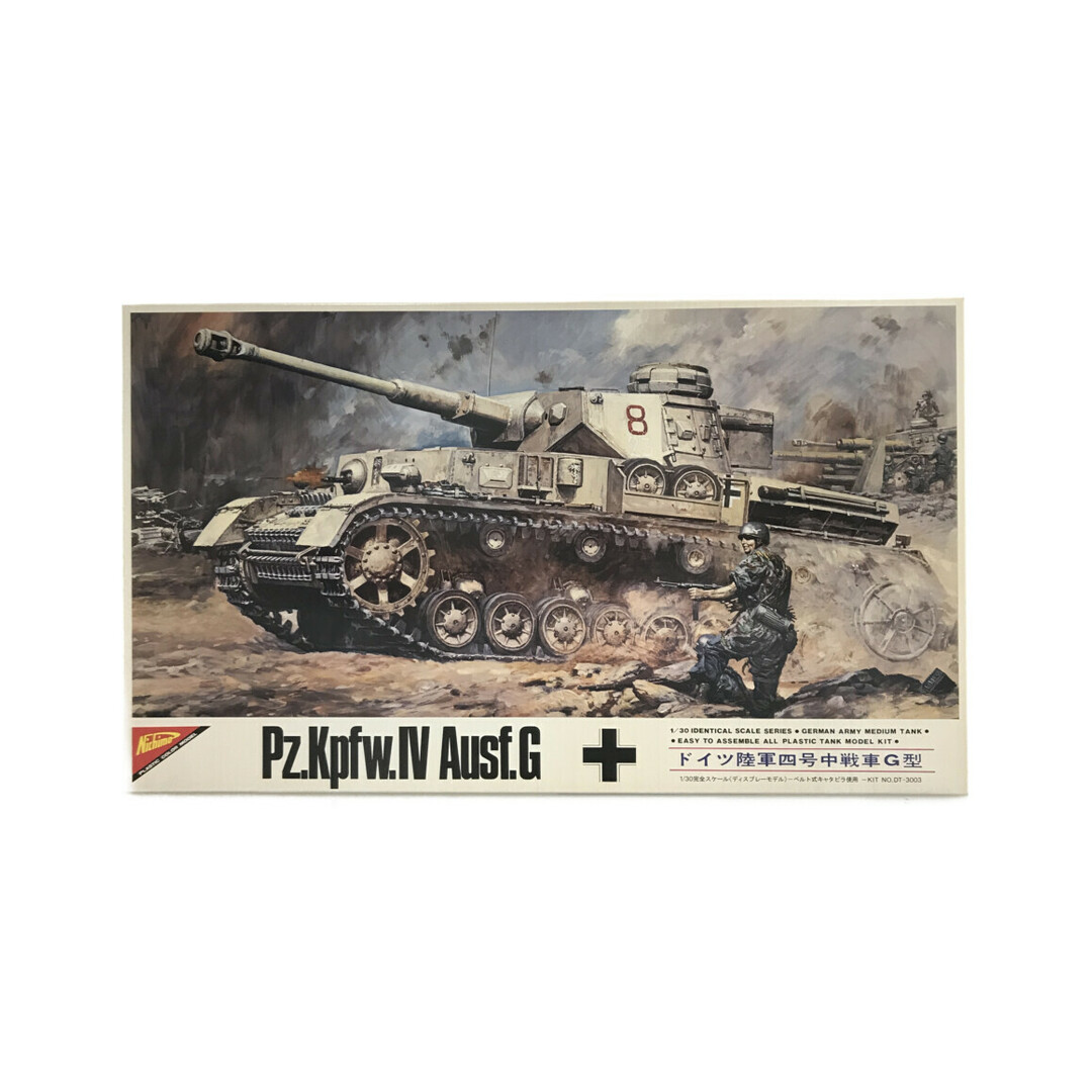 復刻永久保存版 ドイツ陸軍四号中戦車G型 - 模型/プラモデル