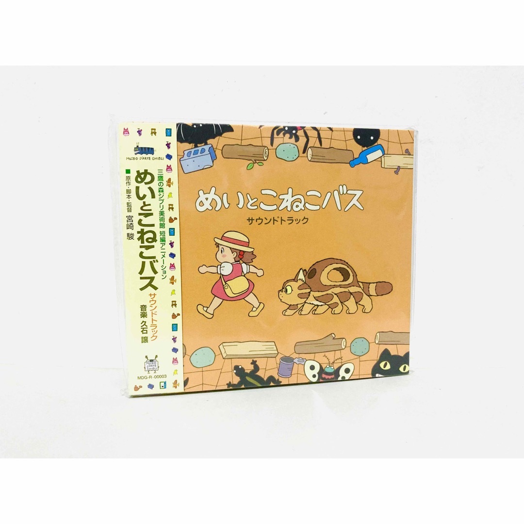 ジブリ 限定カラレコード 4点まとめ売り-