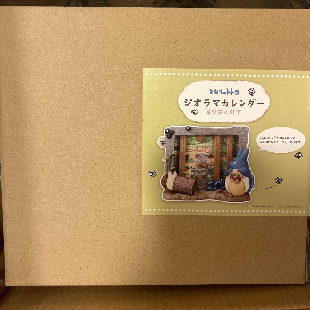 ジブリ - となりのトトロ ジオラマカレンダー 草壁家の軒下の通販 by