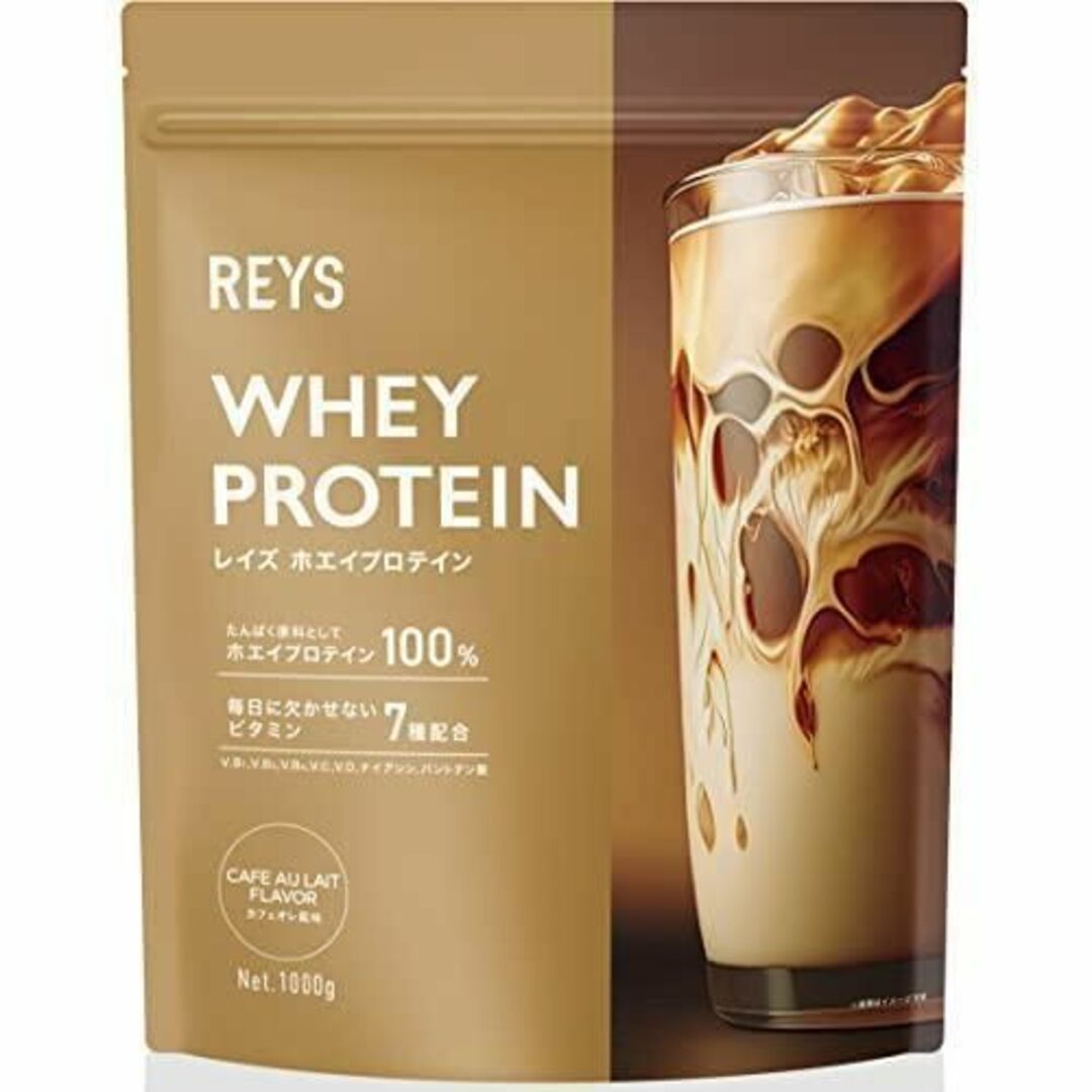 REYS レイズ ホエイ プロテイン 山澤 礼明 1kg カフェオレ風味の通販