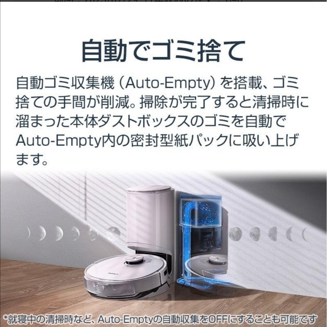 ECOVACS(エコバックス)の新品・保証ありエコバックス DEEBOT T9+ ロボット掃除機  水拭き機能 スマホ/家電/カメラの生活家電(掃除機)の商品写真