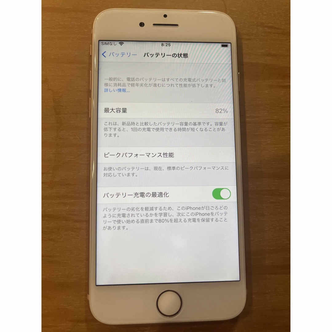 iPhone(アイフォーン)のiPhone8 64GB SIMロック解除済み 接触不良あり スマホ/家電/カメラのスマートフォン/携帯電話(スマートフォン本体)の商品写真