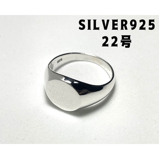 シグネットリングメンズアクセサリーシルバー925銀ペア指輪オーバル22号Rf2亞(リング(指輪))