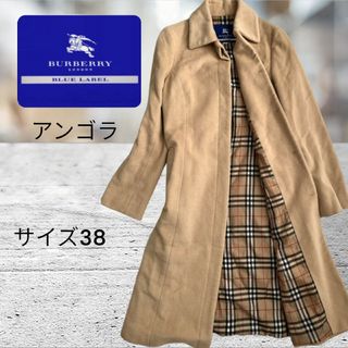 バーバリーブルーレーベル ロングコート(レディース)の通販 800点以上