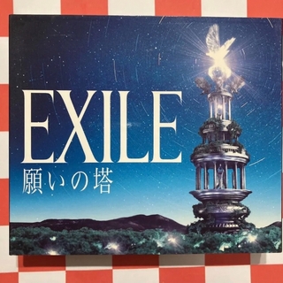 エグザイル(EXILE)の【AS246】願いの塔(ポップス/ロック(邦楽))