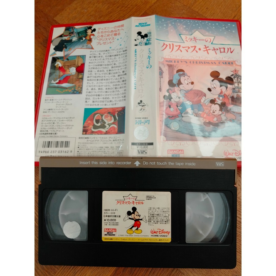 ディズニー映画 VHS クリスマスキャロル 旧声優 未DVD-