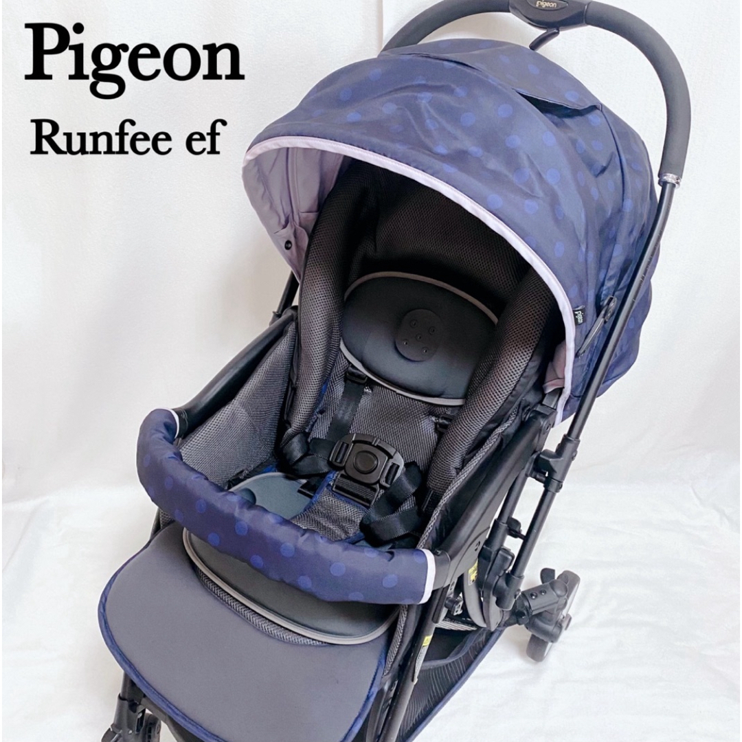 Pigeon ピジョン ランフィエフ ベビーカー オート4輪 ベビー キッズ