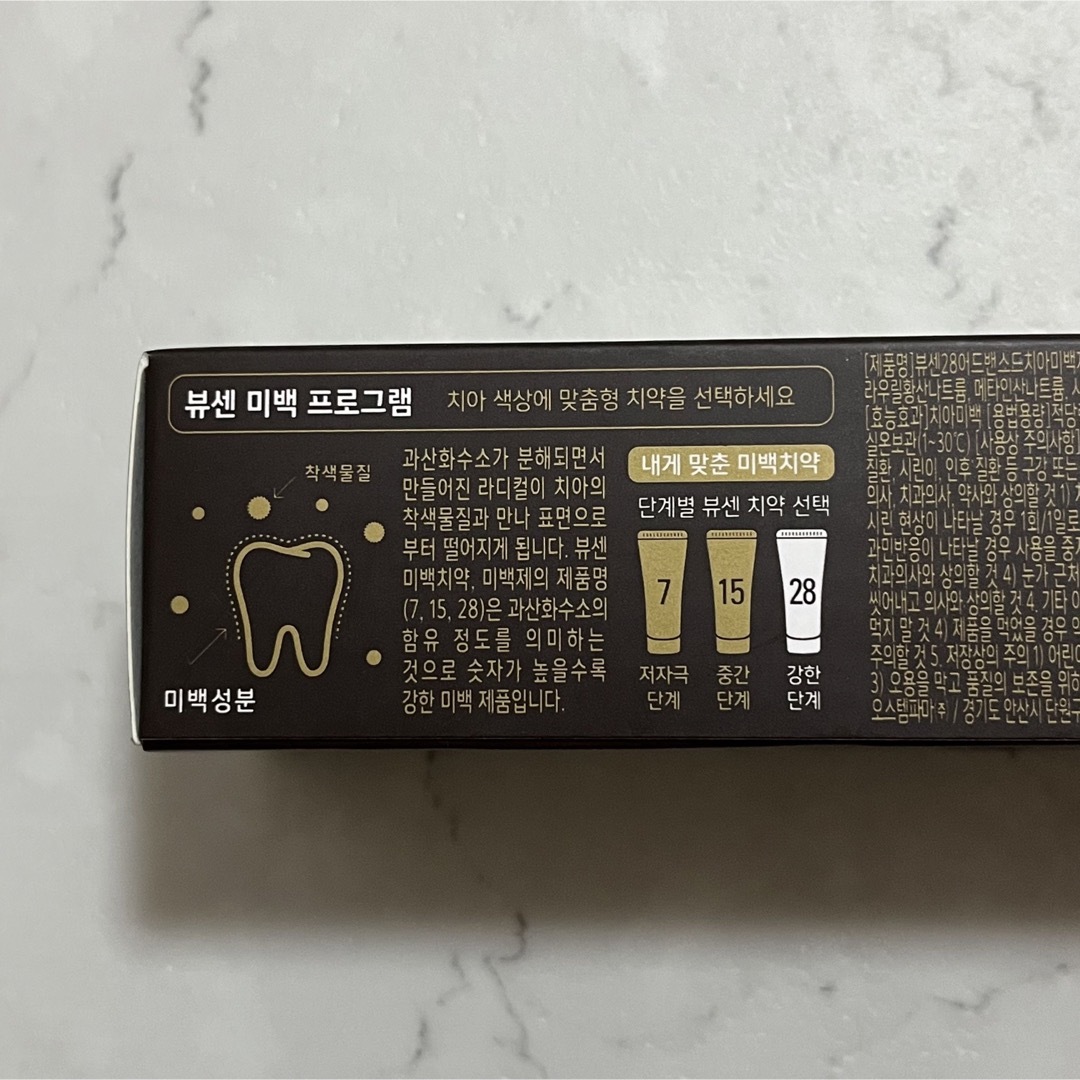 vussen 28 ビューセン 韓国 オリーブヤング ホワイトニング 歯磨き粉 コスメ/美容のオーラルケア(歯磨き粉)の商品写真