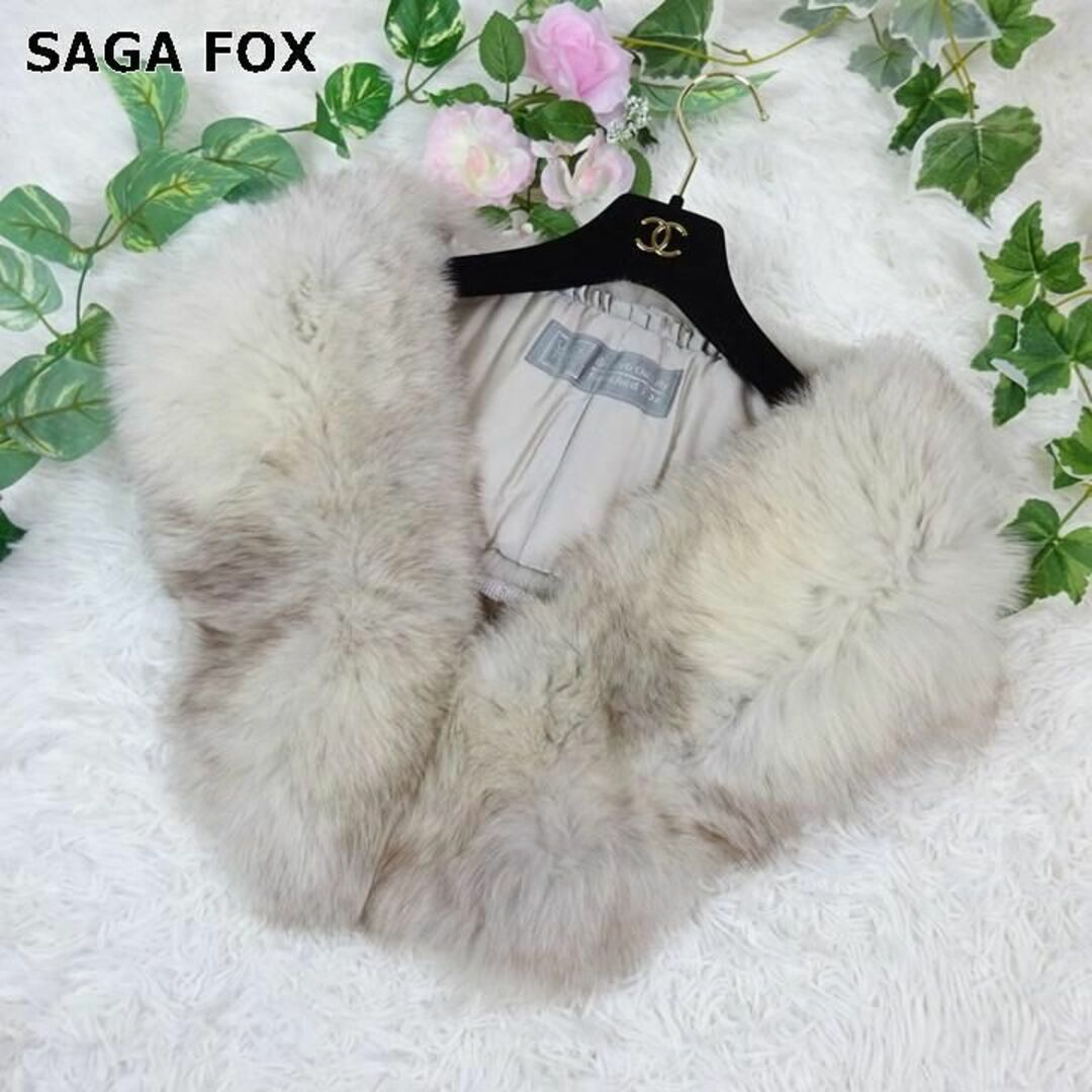 SAGA FOX　サガフォックス　ブルーフォックス　ショール　ファー　大判