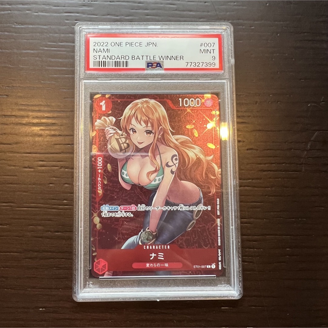 ワンピース　ONE PIECE スタバ　ナミ　プロモ　パラレル　PSA9