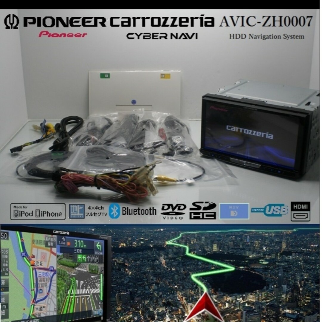 最新2023年地図＋オービス★サイバーナビAVIC-ZH0007動作品★