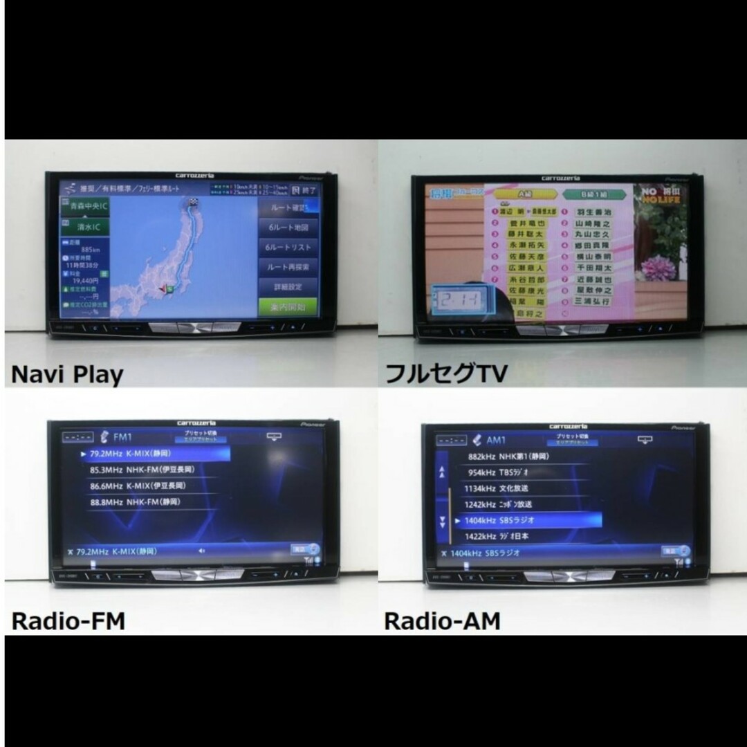 最新2023年地図＋オービス☆サイバーナビAVIC-ZH0007動作品 ...