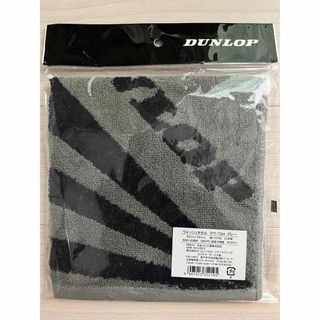 ダンロップ(DUNLOP)の新品❗️ダンロップ　タオル(タオル/バス用品)