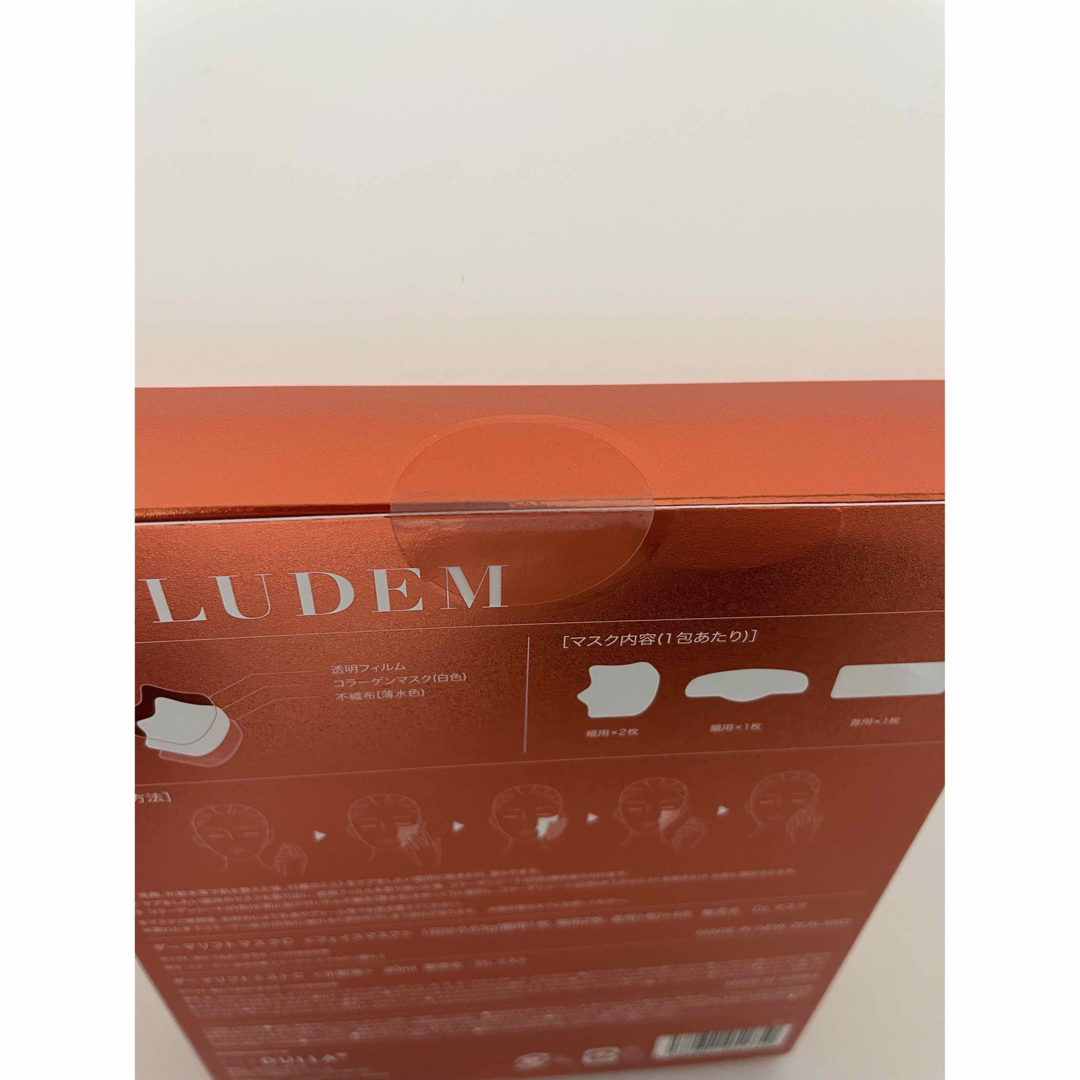 ALLUDEM ダーマリフトマスク ダーマリフトミスト - 通販 - brbom.com.br