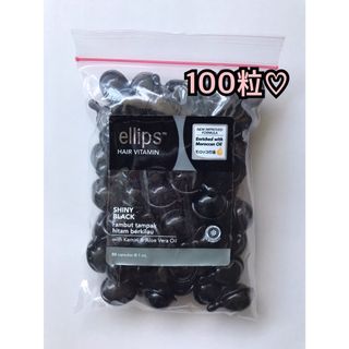 エリップス(ellips)のエリップス　ブラック100粒 50粒2袋(トリートメント)